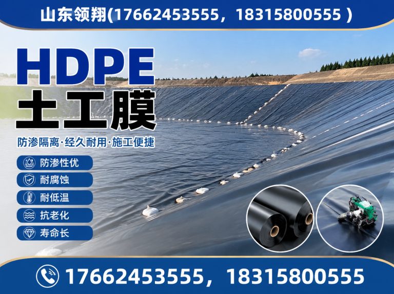 大理防渗材料展示图