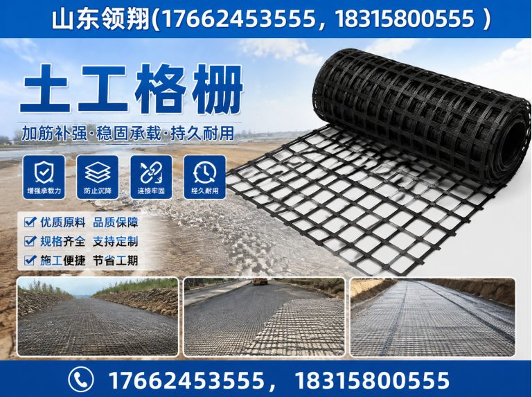 大理土工布展示图